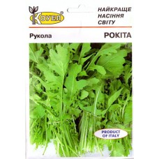 Рукола Рокита 1г Коуел